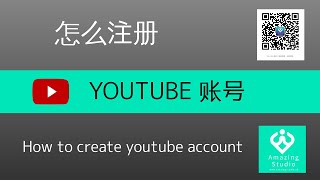 2021怎么注册YouTube账号如何建立 创建开通YOUTUB账号，短信验证，YOUTUBE个人账号HOW TO CREATE YOUTUBE ACCOUNT [upl. by Deane]