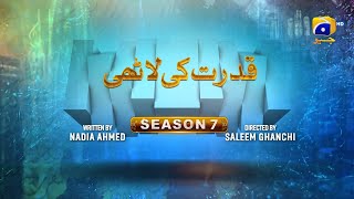 Makafat Season 7  Qudrat ki Lathi  Farhan Ahmed Malhi  Srha Asgr  2nd March 2025  HAR PAL GEO [upl. by Adnawal]