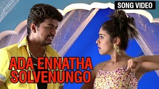 Ada Ennatha Solvenungo Video Song  Sivakasi [upl. by Ahar]