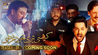 Kaisi Teri Khudgharzi  Teaser 1  Coming Soon  ARY Digital [upl. by Malissia494]