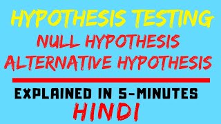 Hypothesis Testing ll Null Hypothesis And Alternative Hypothesis HINDI [upl. by Alyse]