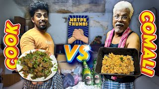 Bachelor Cooking போட்டி 😂 ft Cooku vs Comali Returns 😍🔥 [upl. by Aiclef483]