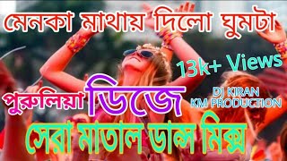 Menoka Mathay Dilo Ghumta  Supar Matal Dance  DJ Kiran KM Production [upl. by Acimaj650]