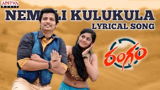 Urike Chilaka Video Song  Bombay Telugu Movie Songs  Arvind Swamy  Manisha Koirala  TeluguOne [upl. by Kalvin]