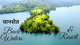 Panshet Dam Resort Pune  Panshet Backwater Drone [upl. by Gerhan]