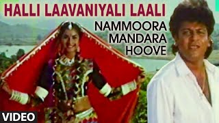 Halli Laavaniyali Laali Video Song I Nammoora Mandara Hoove I Shivraj Kumar Ramesh Aravind Prema [upl. by Naedan]