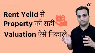 Easiest Property Valuation Method 3  Rent Yield Hindi India [upl. by Auof515]