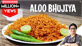 बाजार जैसी बीकानेरी आलू भुजिया घर पर बनायें मिनटों में Aloo Bhujiya Sev Recipe Namkeen Sev Bhujiya [upl. by Esiole]