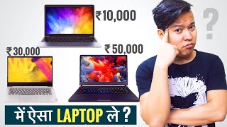 Laptop Buying Gyan i3 vs i5 vs i7 Integrated vs Dedicated GraphicsCard DosVsWindows HDD vs SSD [upl. by Ihana]