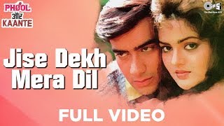 Jise Dekh Mera Dil Dhadka Full Video  Phool Aur Kaante  Ajay Devgn Madhoo  Kumar Sanu [upl. by Betta637]