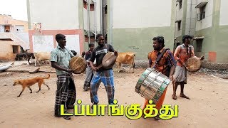 How to do the Dappankuthu டப்பாங்குத்து Wilbur Sargunaraj [upl. by Araj]