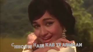 O mere sona re sona  English Lyrics Video  Teesri Manzil  Shammi Kapoor  Asha Parekh  1966 [upl. by Yddor]