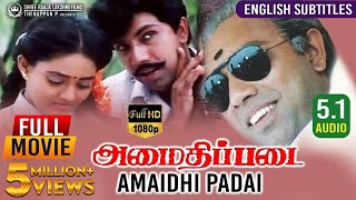 Amaidhi Padai Tamil Full Movie  With Eng Subtitles  FULL HD with 51  Sathyaraj  Manivannan [upl. by Ainitsirk505]