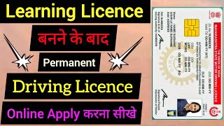 After learning licence how to apply driving licence  learning licence ke baad kya kare  dl apply [upl. by Noswal]