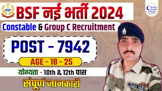 BSF Tradesman New Vacancy 2024 [upl. by Edla]