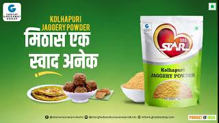 Star Kolhapuri Jaggery Powder by Sanjay Ghodawat Group [upl. by Aline]