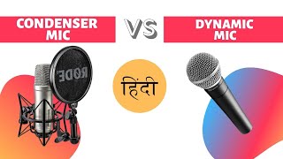 HINDI Condenser Microphone vs Dynamic Microphone  Whats The Difference  SINGING TEST [upl. by Eima188]