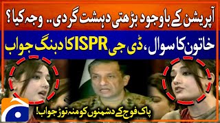 Why terrorism increasing in Pakistan  DG ISPR Press Conference  Breaking News [upl. by Brendon]