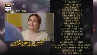 Kaisi Teri Khudgharzi Episode 33  Teaser  ARYDigitalasia [upl. by Uon660]