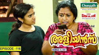 Aliyans  116  വാശി  Comedy Serial Sitcom  Kaumudy [upl. by Herb746]