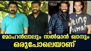 Both Mohanlal and Salman are similar Siddique opens up about his experience [upl. by Rafaello]