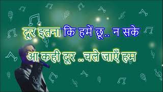 Aa Kahi Door Chale Jaaye Hum Original Version Karaoke With Lyrics [upl. by Zondra]