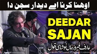 Ohna Karna Deedar Sajan Da Jinnah Akhiyan Sambh Ke Rakhiyan  Arif Feroz Khan Noshahi Qawwal [upl. by Nivk11]