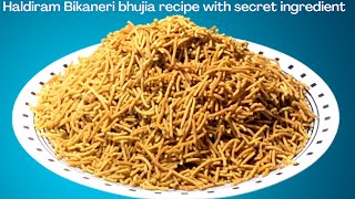 Bikaneri bhujia secret ingredient  Haldiram bhujia sev recipe  Moth bhujia recipe Besan ki bhujia [upl. by Anirav]