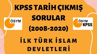 KPSS TARİH ÇIKMIŞ SORULAR 20082020  İLK TÜRK İSLAM DEVLETLERİ SORU ÇÖZÜMÜ [upl. by Streeto]