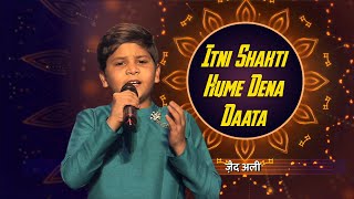 Itni Shakti Hamein Dena Data  Zaid Ali  Om Shanti Om [upl. by Idnis]