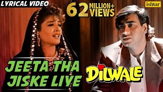 Jeeta Tha Jiske Liye Full Lyrical Video Song  Dilwale  Ajay Devgan Raveena Tandon [upl. by Eisor]