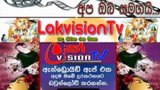 LakvisionTV Android App Download Ready now Google Play Store 2 [upl. by Atnoek]