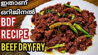 BDF RECIPE  Beef Dry Fry Recipe in Malayalam  Hotel Style BDF  Minnus Treats BDF [upl. by Brelje]