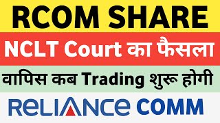 Reliance Communications Share Latest News  Rcom Share Latest News [upl. by Jonell]