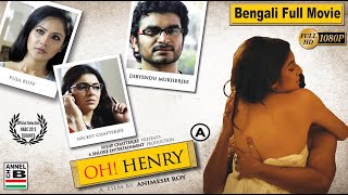 ওহ হেনরি  Oh Henry  Dibyendu Mukherjee  Locket Chatterjee  Puja Banerjee  Full HD [upl. by Gratt358]