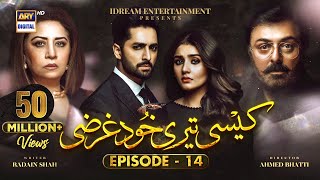 Kaisi Teri Khudgharzi Episode 14  10th August 2022 Eng Subtitles ARY Digital Drama [upl. by Silvanus]