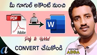 👉 How to Convert PDF to DOC MsWord with Google account in Telugu  Computersaddacom [upl. by Nichani]