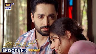 Kaisi Teri Khudgharzi Episode 30  Promo  ARY Digital Drama [upl. by Hartill]