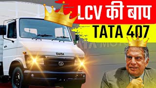 How Tata 407 Became Indias Top selling light Commercial Truck [upl. by Ardnauq]