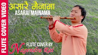 Nagendra Rai  Asarai Mainamaa  Flute Cover [upl. by Pace223]