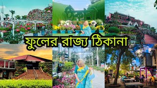 Vlog300 Thikana resort Dhaka  ফুলের রাজ্য ঠিকানা  Thikana day outers Dhaka Thikana 🌸 [upl. by Drona322]