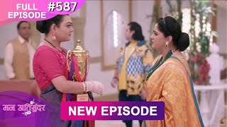 Mann Atisundar  2 March 2025  Full Episode 587  Full HD Newepisode  Dangal TV [upl. by Greff]