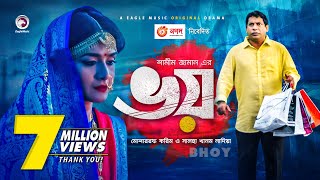 Bhoy  New Natok 2021  Mosharraf Karim Nadia Shamim Zaman  Bangla New Natok  Bangladeshi Drama [upl. by Abroms650]