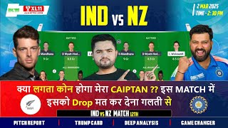 IND vs NZ Dream Prediction  CT2025 12th Match  India vs New zealand Match Analysis and Team [upl. by Pelagias197]