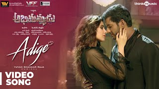 Abhimanyudu  Adige Video Song Vishal Arjun Samantha  Yuvan Shankar Raja  P S Mithran [upl. by Jacobo]