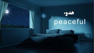 Calming and relaxing Quran Soothe your soul ايات تريح القلب  هدوء  تلاوة هادئة [upl. by Nnaytsirk]