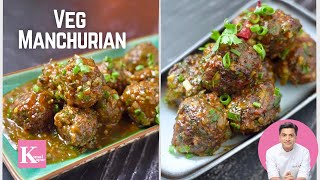 Veg Manchurian Recipe  Dry Manchurian amp Gravy Manchurian  Chinese Gravy Recipe in Hindi  Kunal [upl. by Christopher]