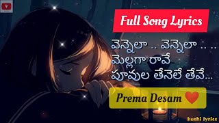 Vennela Vennela Song Lyrics In Telugu  Prema Desam  kushi lyrics [upl. by Llenna]