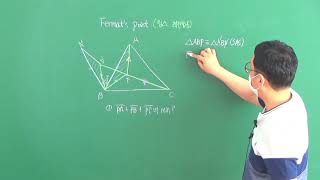 특강 페르마 점 Fermat Point [upl. by Brandwein]