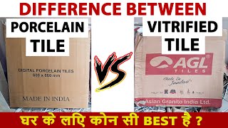 Porcelain Tiles Vs Vitrified Tiles  Difference between Porcelain Tiles and Ceramic tiles [upl. by Shriner]